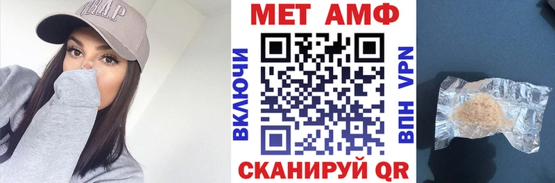 Купить  Тарко-Сале  АМФЕТАМИН Premium 