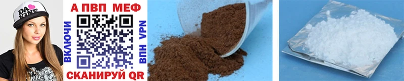 Купить  Тарко-Сале  Alfa_PVP VHQ 