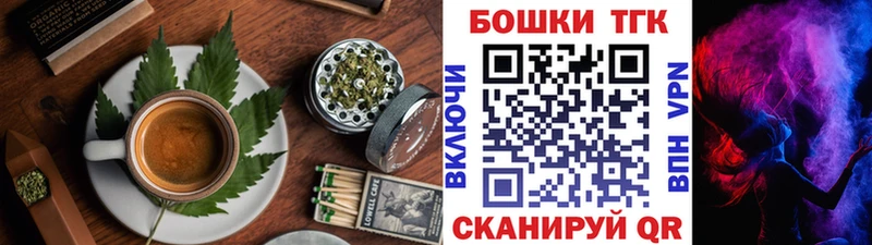 Еда ТГК марихуана  Купить закладки  Тарко-Сале 