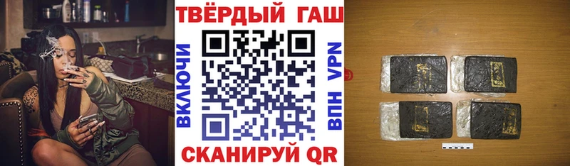 ГАШИШ VHQ Тарко-Сале