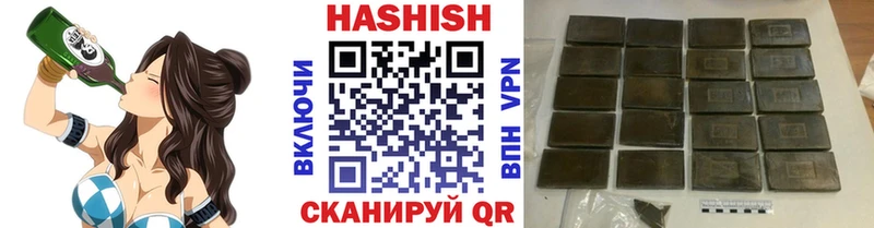 Купить где  Тарко-Сале  ГАШ Ice-O-Lator 