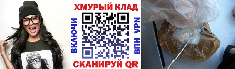 ГЕРОИН белый  Купить  Тарко-Сале 