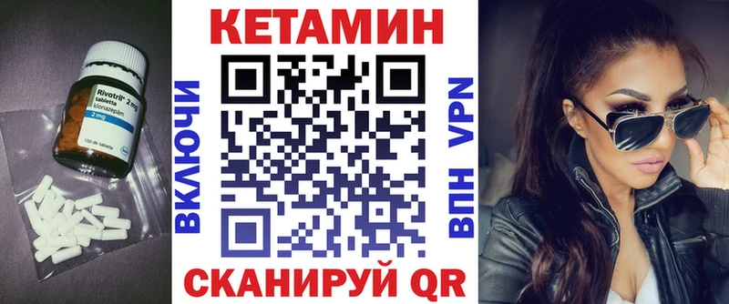 Купить закладки  Тарко-Сале  КЕТАМИН ketamine 