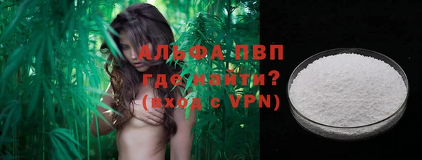 мефедрон VHQ Щигры