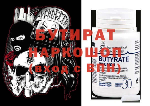 стафф Щёлкино