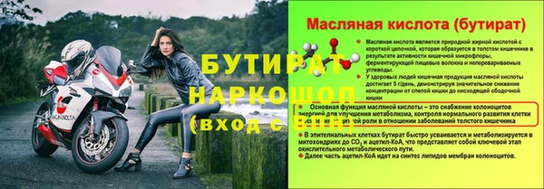 мефедрон VHQ Щигры