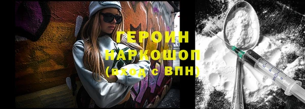 стафф Щёлкино