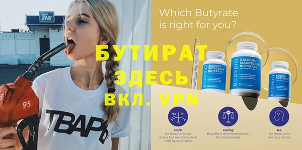 мефедрон VHQ Щигры