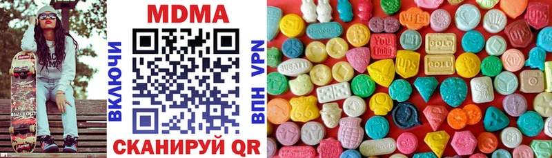Купить где  Тарко-Сале  MDMA молли 