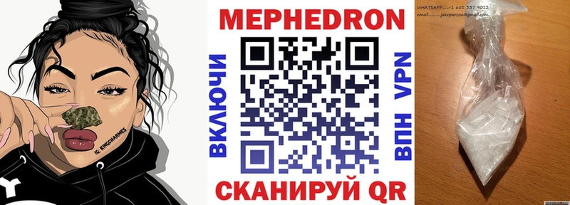 Купить закладки  Тарко-Сале  МЯУ-МЯУ 4 MMC