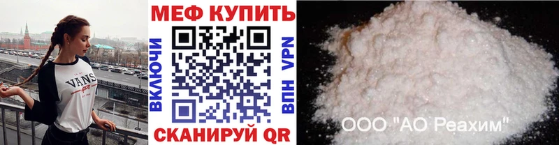 Мефедрон мука Тарко-Сале