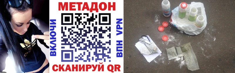 Купить закладки  Тарко-Сале  МЕТАДОН VHQ 