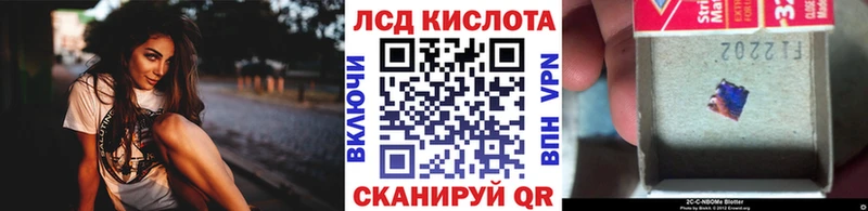 Марки 25I-NBOMe 1,8мг  Купить  Тарко-Сале 