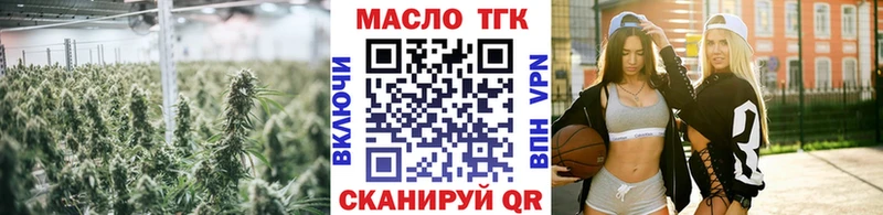 Купить где  Тарко-Сале  Дистиллят ТГК вейп 