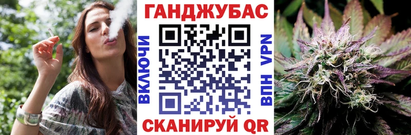 Канабис OG Kush Тарко-Сале